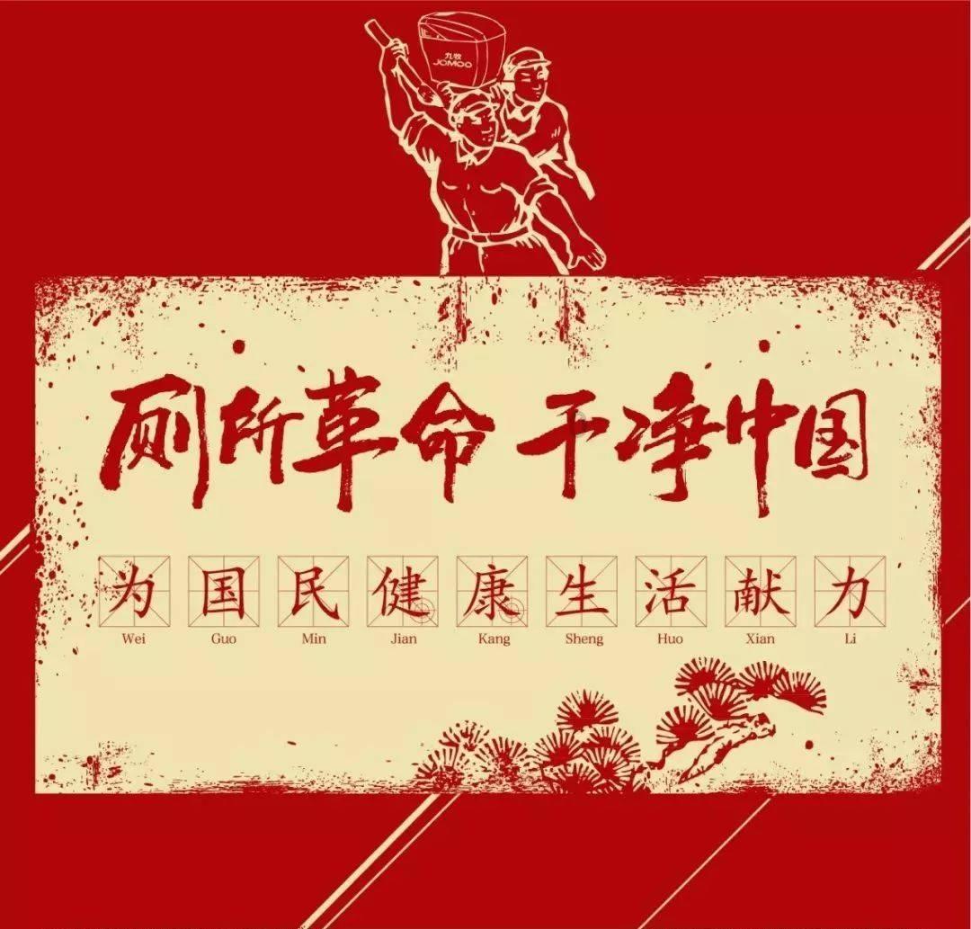 完美的收藏品