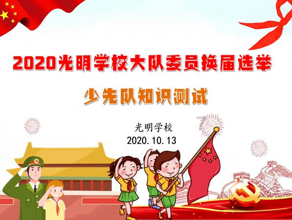 “留守学校”这样打造课后“幸福时光”,全国推广!